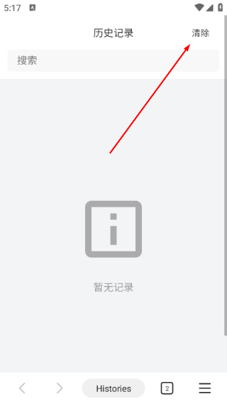 网梭