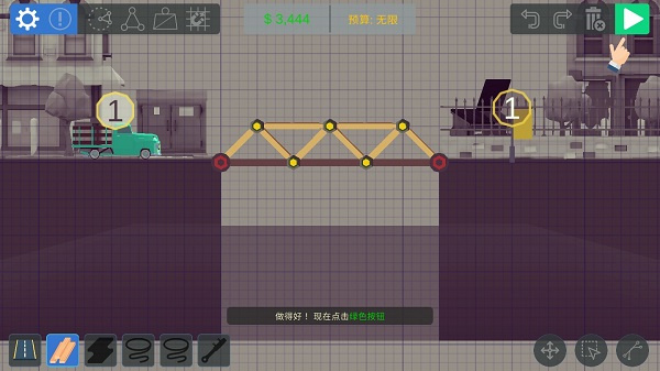 Bad Bridge