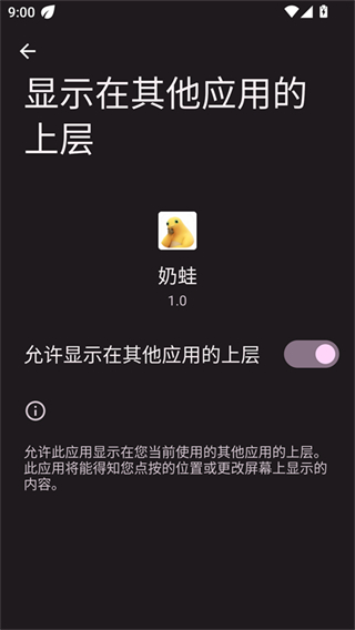 奶蛙
