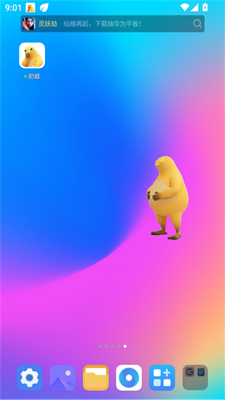 奶蛙