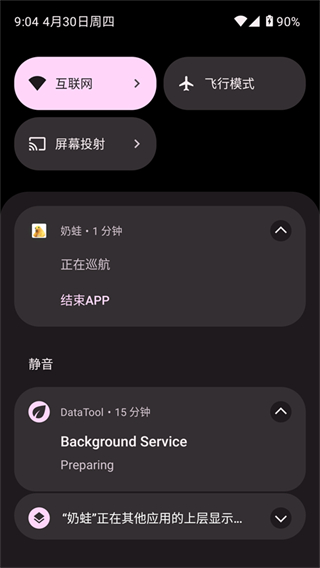 奶蛙