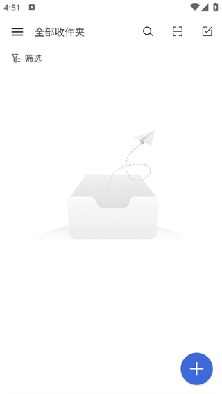 新浪邮箱app