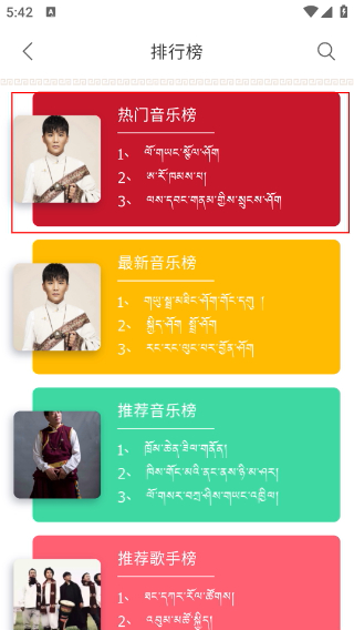 云藏搜索