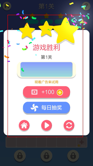 表情消消乐