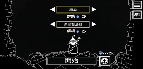 塞拉弗的最后一站截图3