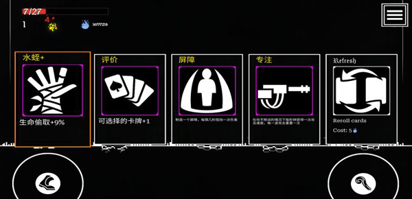 塞拉弗的最后一站截图4
