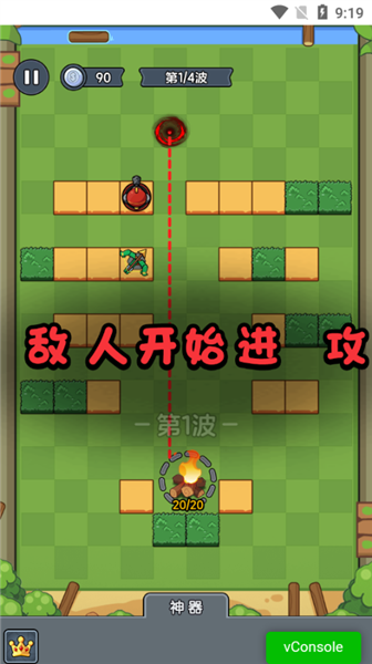 迷你大闯关截图1