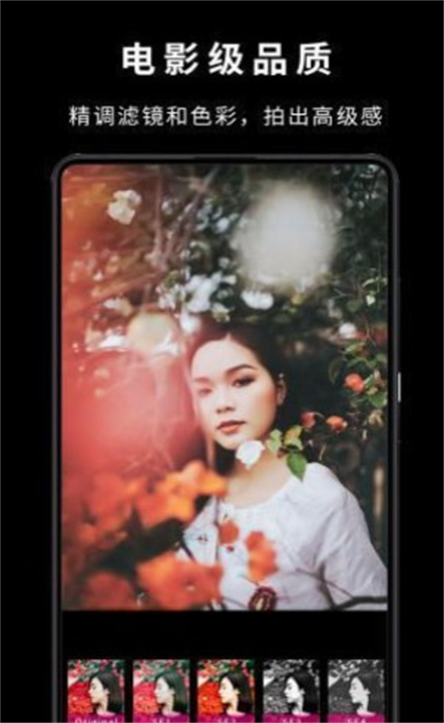 videostar剪辑软件截图3