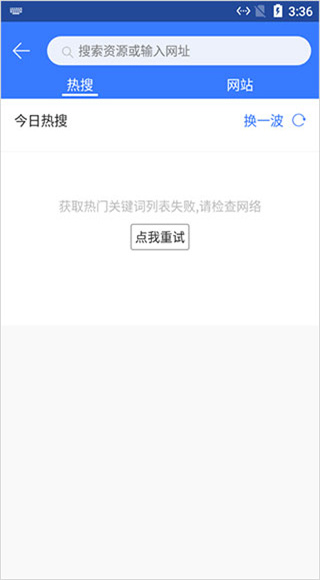 家庭云截图4
