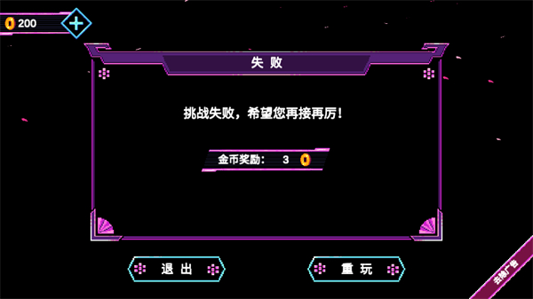 忍者游侠传截图1