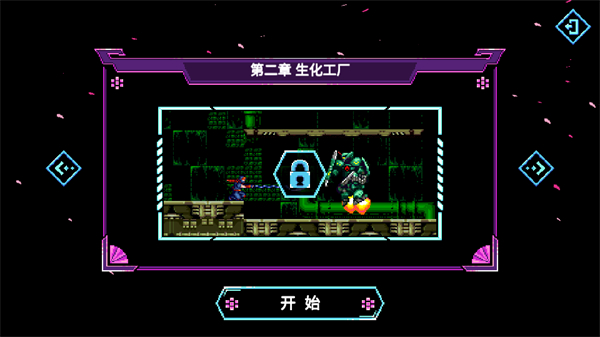 忍者游侠传截图4