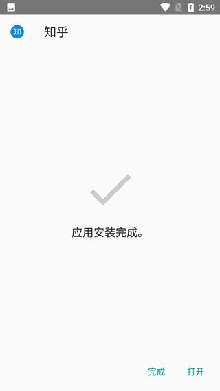 唯趣应用商店apk安装包手表版截图1