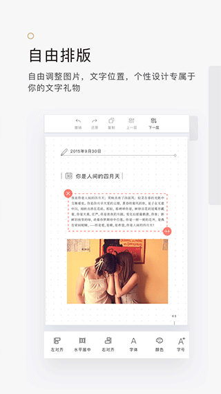 拾柒截图2