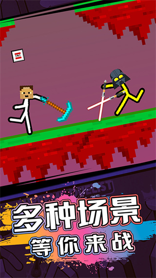 火柴人射击精英截图4