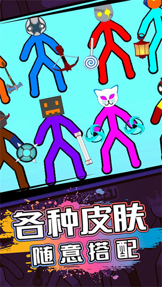 火柴人射击精英截图5