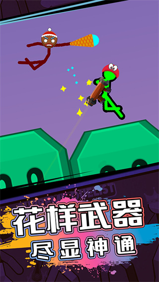 火柴人射击精英截图2