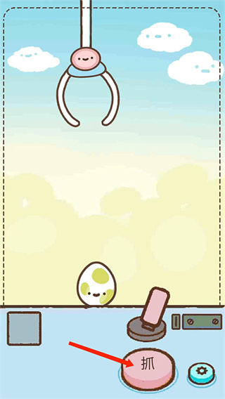 Clawbert截图3