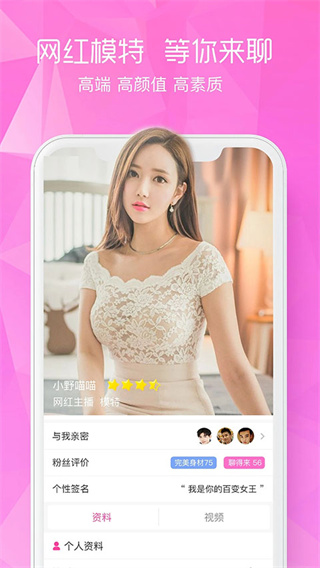 闲颜聊天截图2