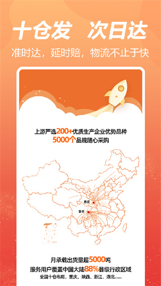 荃豆中药截图2