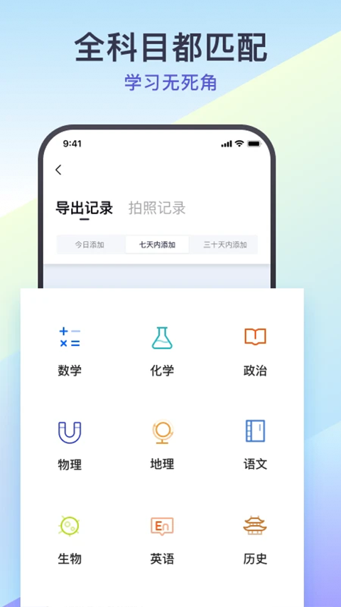 题有有截图5