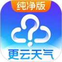 更云天气预报纯净版