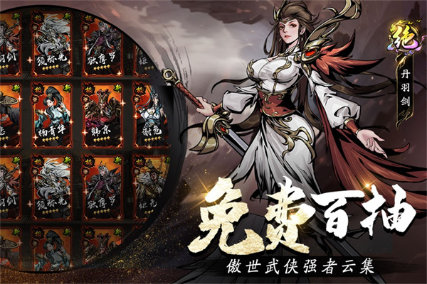 奇门截图4