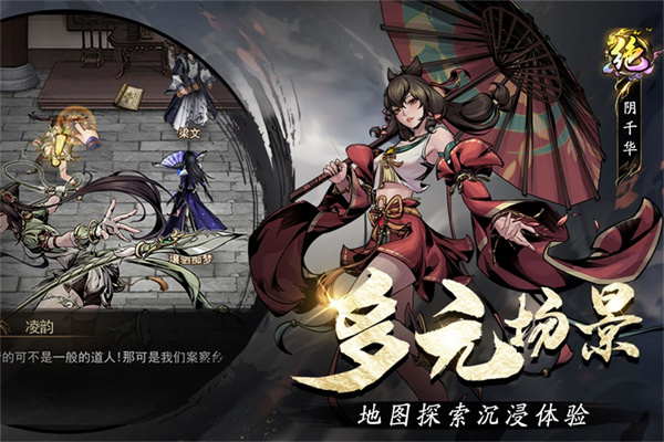 奇门截图5