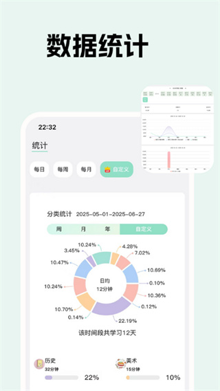 面对面自习室截图1