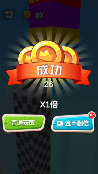 就差一刀正版截图2