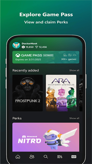 Xbox截图4