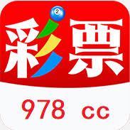 978cc彩票最新版
