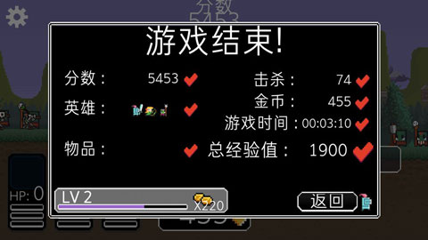 奔跑三兄弟截图1