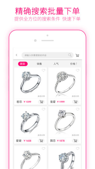找托截图1
