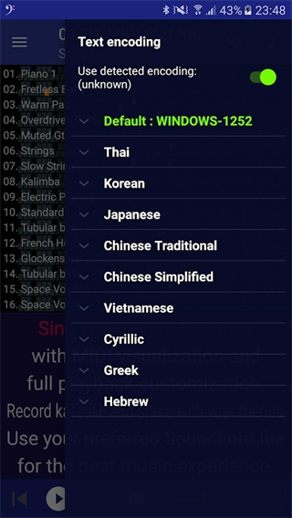 MIDI Clef截图2