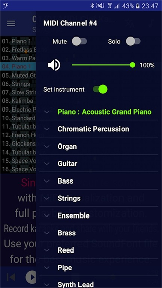 MIDI Clef截图4