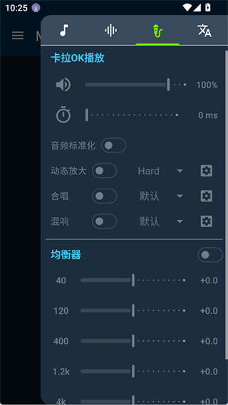 MIDI Clef汉化版截图2