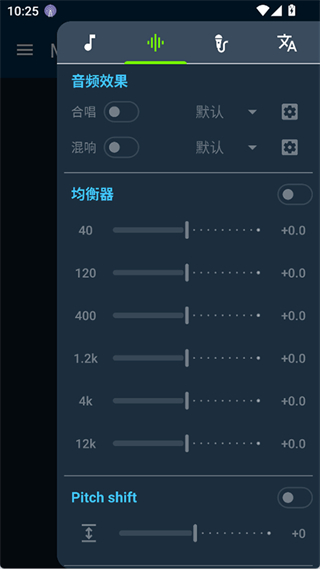 MIDI Clef汉化版截图4