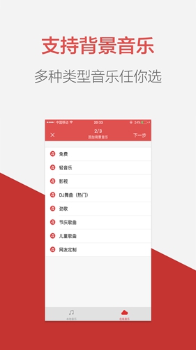 语音合成助手v2.0.11截图1