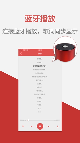 语音合成助手v2.0.11截图3