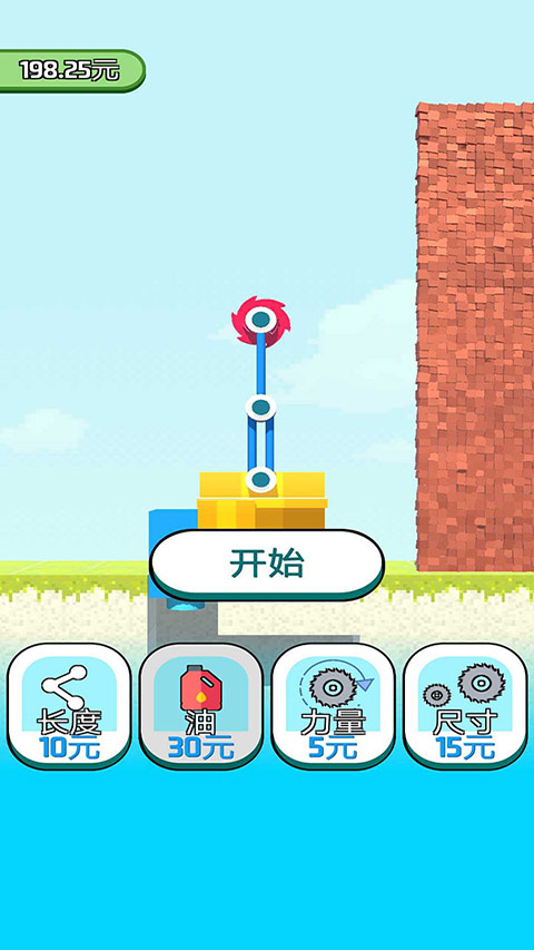 全民拆墙大作战免广告截图5