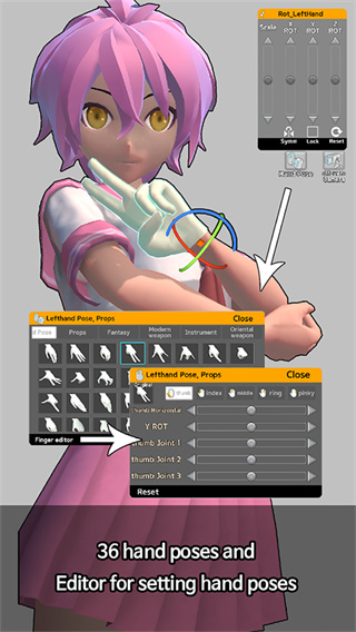 easypose截图2