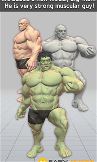 easypose截图4