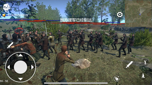 骑战烈火之剑截图4