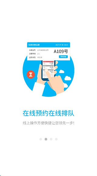 南通公积金截图3