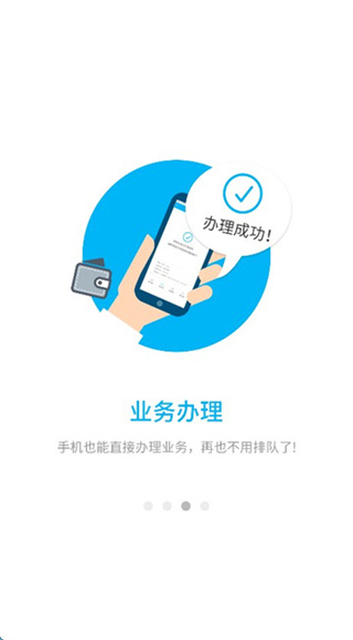 南通公积金截图2