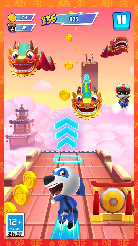 汤姆猫英雄跑酷内置MOD菜单截图1