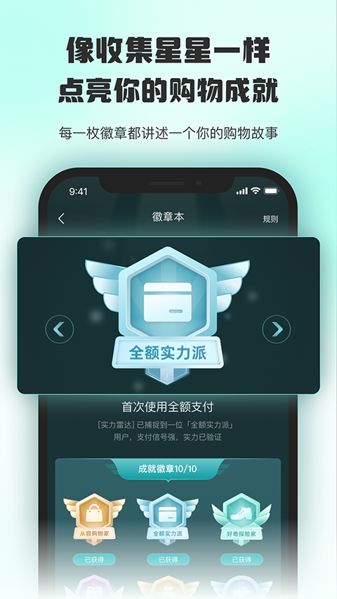 情绪价值截图4