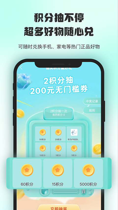 情绪价值截图3