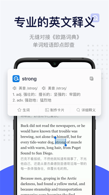 每日英语阅读截图4
