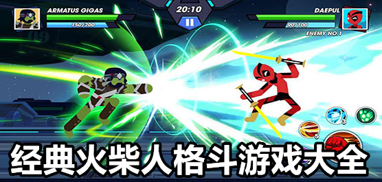 Stickman Shinobi截图2